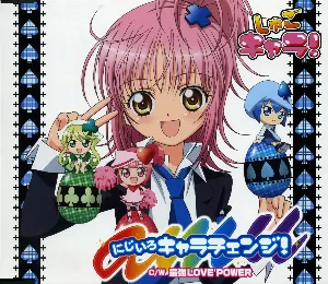 Pochette de にじいろキャラチェンジ! de Kanae Ito - Aki Toyosaki - Kana Asumi
