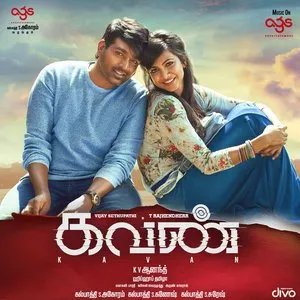 Pochette de Kavan de Hiphop Tamizha