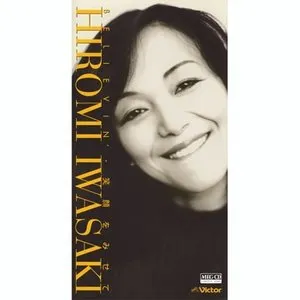 Pochette de BELIEVIN’ de Hiromi Iwasaki