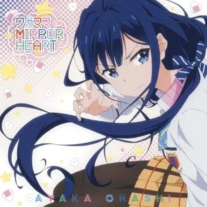 Pochette de ワガママMIRROR HEART de Ayaka Ohashi