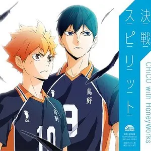 Pochette de 決戦スピリット de HoneyWorks
