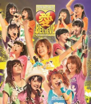 Pochette de モーニング娘。コンサートツアー2011秋 愛 BELIEVE 〜高橋愛 卒業記念スペシャル〜 de Morning Musume.