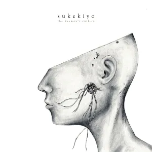 Pochette de the daemon's cutlery de sukekiyo