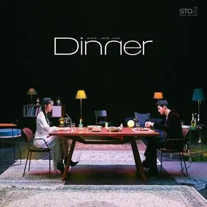 Pochette de Dinner de SUHO