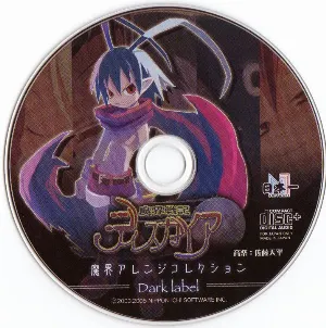 Pochette de Makai Senki Disgaea Makai Arrange Collection ~Dark label~ de Tenpei Satō