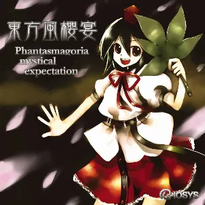 Pochette de 東方風櫻宴 Phantasmagoria mystical expectation de IOSYS