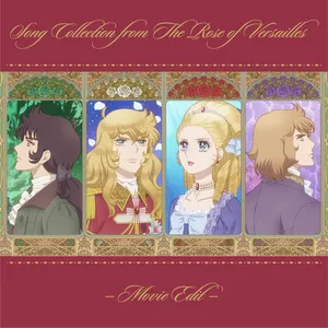 Pochette de Song Collection from The Rose of Versailles - MovieEDIT - de Hiroyuki Sawano