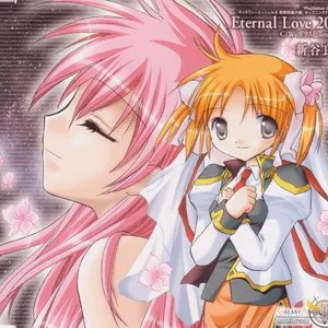 Pochette de Eternal Love 2007 de Ryōko Shintani
