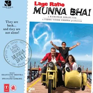 Pochette de Lage Raho Munna Bhai de Shantanu Moitra