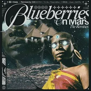 Pochette de Blueberries on Mars: The Remixes de 猫 シ Corp.