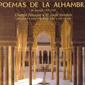 Pochette de Poemas de la Alhambra de Eduardo Paniagua