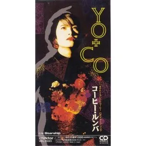 Pochette de コーヒー・ルンバ de Yoko Oginome