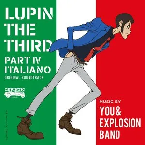 Pochette de ルパン三世 PART IV オリジナル・サウンドトラック 〜ITALIANO de You & The Explosion Band