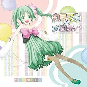 Pochette de カラフル×メロディ de Kagamine Rin