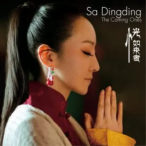 Pochette de The Coming Ones de Sa Dingding