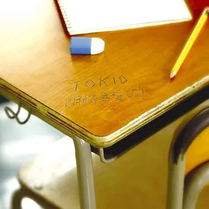 Pochette de 明日を目指して! de TOKIO