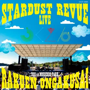 Pochette de STARDUST REVUE 楽園音楽祭2018 in モリコロパーク de Stardust Revue