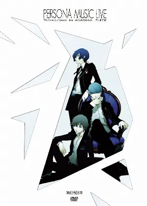Pochette de PERSONA MUSIC LIVE -Velvetroom in AKASAKA BLITZ- de Shoji Meguro