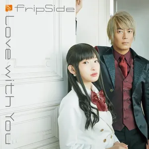 Pochette de Love with You de fripSide
