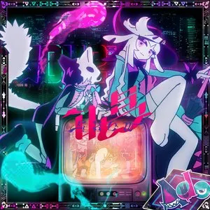 Pochette de 唱LP de Ado
