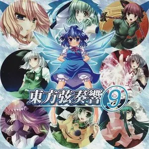 Pochette de 東方弦奏響 9 de TAMUSIC