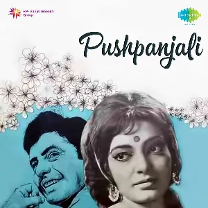 Pochette de Pushpanjali de Anand Bakshi - Laxmikant Pyarelal