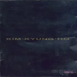 Pochette de Kim Kyung Ho de Kim Kyung Ho