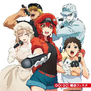 Pochette de GO!GO!細胞フェスタ de Kana Hanazawa - Daisuke, Ono