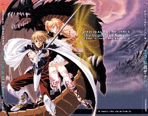 Pochette de 風の伝説ザナドゥ de Falcom Sound Team jdk
