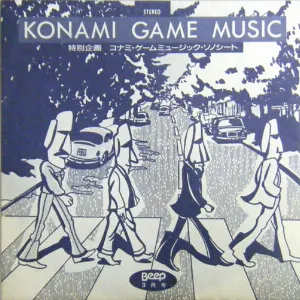 Pochette de Beep 特別企画 コナミ・ゲームミュージック・ソノシート de Konami Kukeiha Club