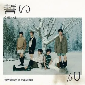 Pochette de 誓い (CHIKAI) de TOMORROW X TOGETHER