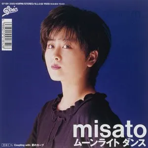 Pochette de ムーンライト ダンス de Misato Watanabe