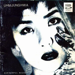 Pochette de Sorrowful Secret de Uhm Jung-hwa