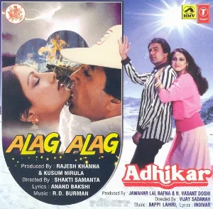 Pochette de Alag alag / Adhikar de Rahul Dev Burman - Bappi Lahiri