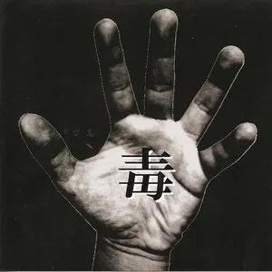 Pochette de 毒 e.p. de Utsu‐P