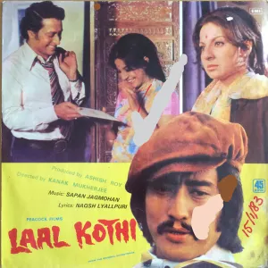 Pochette de Laal Kothi de Sapan Jagmohan