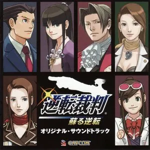 Pochette de Phoenix Wright: Ace Attorney Original Soundtrack de Capcom Sound Team