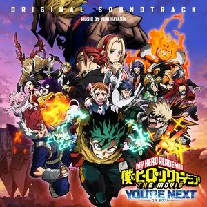 Pochette de My Hero Academia: You're Next (Original Soundtrack) de Yuki Hayashi