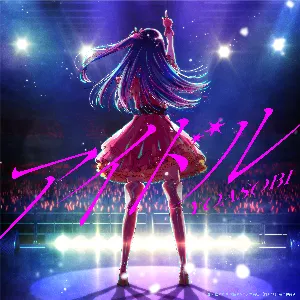Pochette de アイドル de YOASOBI