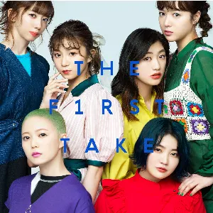 Pochette de なないろ - From THE FIRST TAKE de Shiritsu Ebisu Chugaku