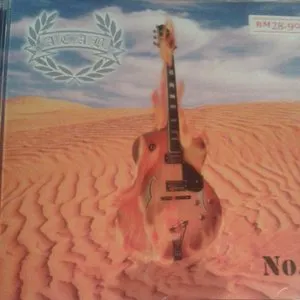 Pochette de No. 1 de A.C.A.B.