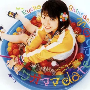 Pochette de ワガママ date show de Ryōko Shintani