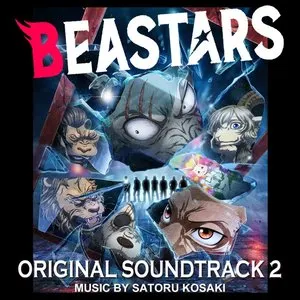 Pochette de TVアニメ「BEASTARS」オリジナルサウンドトラック2 de Satoru Kōsaki