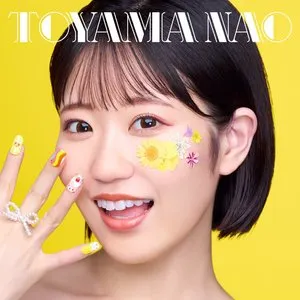 Pochette de 「年越し蕎麦は麺類ならなんでも良い」というのが我が家、古くからの伝統でありまして。当然ながら坦々麺やらワンタン麺、はたまたソーキそばでめんそーれでも構わないのであります。申し遅れました。私、飛犬の東山と申します。 de Nao Tōyama