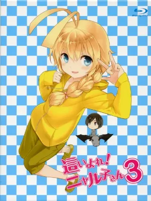 Pochette de 這いよれ! ニャル子さん スペシャル CD 3 de Kana Asumi - Eri Kitamura - Rie Kugimiya
