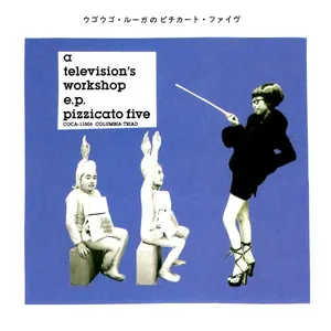 Pochette de A Television's Workshop E.P. de Pizzicato Five