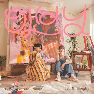 Pochette de 이브닝 de YUJU