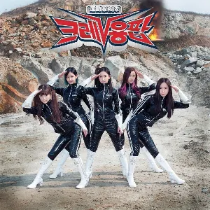 Pochette de FM de Crayon Pop