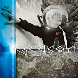 Pochette de BEACON de Susumu Hirasawa