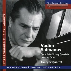 Pochette de Complete String Quartets, Volume One de Taneyev Quartet